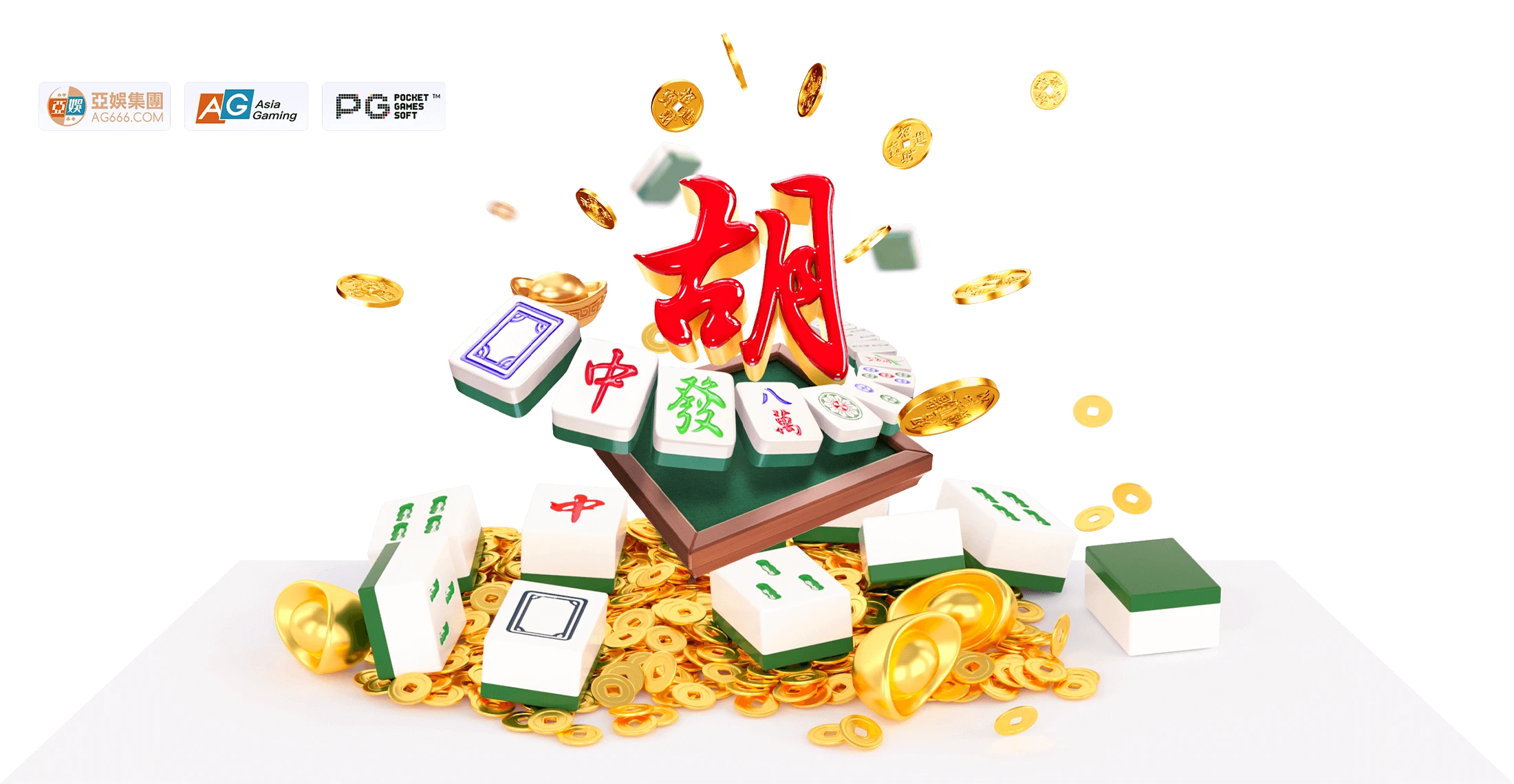 麻将胡了主题说明画面